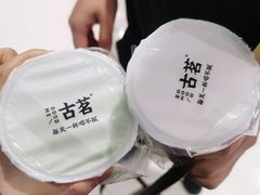 -古茗(东鼓道店)