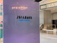 -上海尚嘉中心