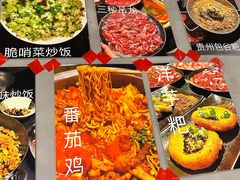 -贵州辣子鸡番茄鸡