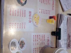 五芳斋(萧山义蓬店)-五芳斋(萧山义蓬店)