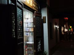-衣裳街历史文化街区