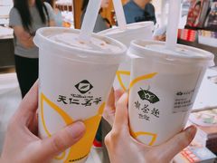 -天仁茗茶(海港城诚品书店)