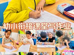 -第壹宝贝儿童教育中心(朝阳校区)