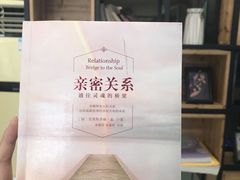 -争渡心理咨询全国连锁(福田店)