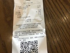 -星巴克(汤臣国贸大厦店)