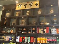 -福照楼汽锅鸡·云南菜(万达广场店)