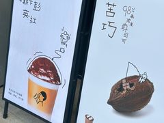 -喜茶(上海打浦桥日月光店)