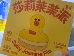 -好利来(欧亚商都店)