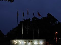-云龙湖旅游景区