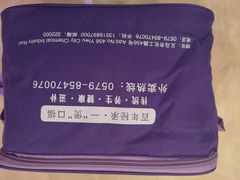 -陈江波老鸭煲(化工路店1号店)