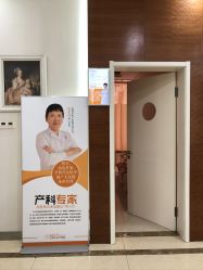 -艾博尔医院