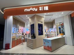 -moody彩瞳(环宇城店)