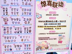 -上海世纪汇广场