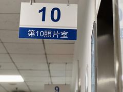 -华西牙科·四川口腔医院