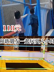 -小玩家儿童主题乐园(世茂广场店)