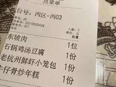 -绿茶餐厅(汇悦大融城店)
