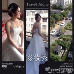 -上海彩妆秀摄影设计有限公司