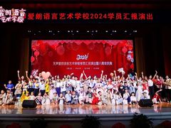 -天声爱朗语言艺术学校·朗诵·小主持人口才·演讲