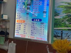 -老海南椰奶清补凉(文化宫老店)