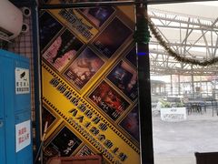 -移动谜城·大笨象密室逃脱(五棵松店)