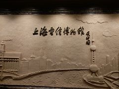 -上海电信博物馆