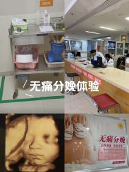-深圳港龙妇产医院
