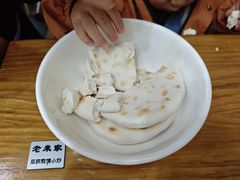 -西羊市老米家泡馍(西羊市店)