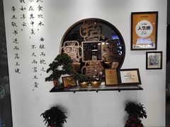 -山海菜馆·海肠捞饭·青岛菜(栈桥店)