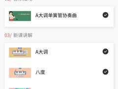 -Mr.先声音乐(东海店)