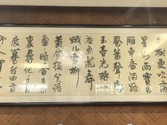 -北京西单美爵酒店-融轩中餐厅
