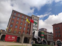 -青岛啤酒博物馆