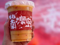 -南澳岛打卡果汁冰公司