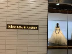 点击看大图 -MISS MIA 婚纱品牌馆