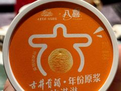 -上海古井假日酒店 · 徽昇楼中餐厅