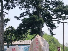 -妙峰山风景名胜区