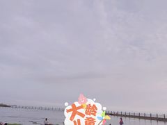 -青岛第二海水浴场