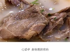 -武圣羊汤·西北面(朝阳门店)
