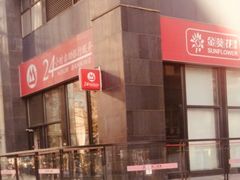 -招商银行(北京朝外大街支行)