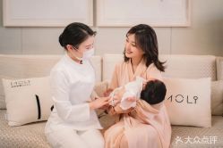 -茉莉智慧母婴护理中心(亮马河店)
