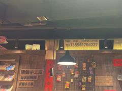 -萍姐火锅·公路夜市(打浦桥日月光店)