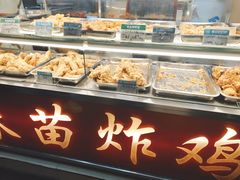 面包甜点陈列柜-春苗炸鸡