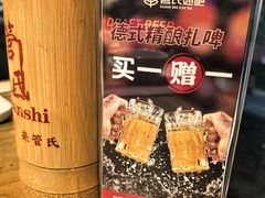 -管氏翅吧(甘家口店)