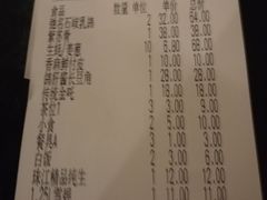 账单-石岐佬中山菜馆(张溪店)