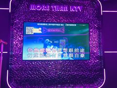 -星聚会KTV X Party(上海真如中海环宇城店)