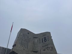 -沈阳“九·一八”历史博物馆