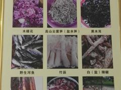 口味菜系列-小玲农家柴火饭店