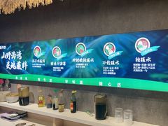 -椰子湾·海南火锅·糟粕醋·椰子鸡(正大广场店)