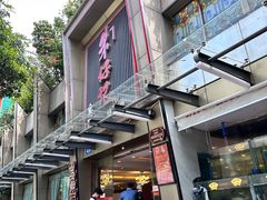 -朱仔记食府(江南大道店)