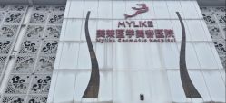 -美莱医学美容医院