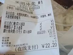 -秦镇史玉林凉皮(翡丽城店)